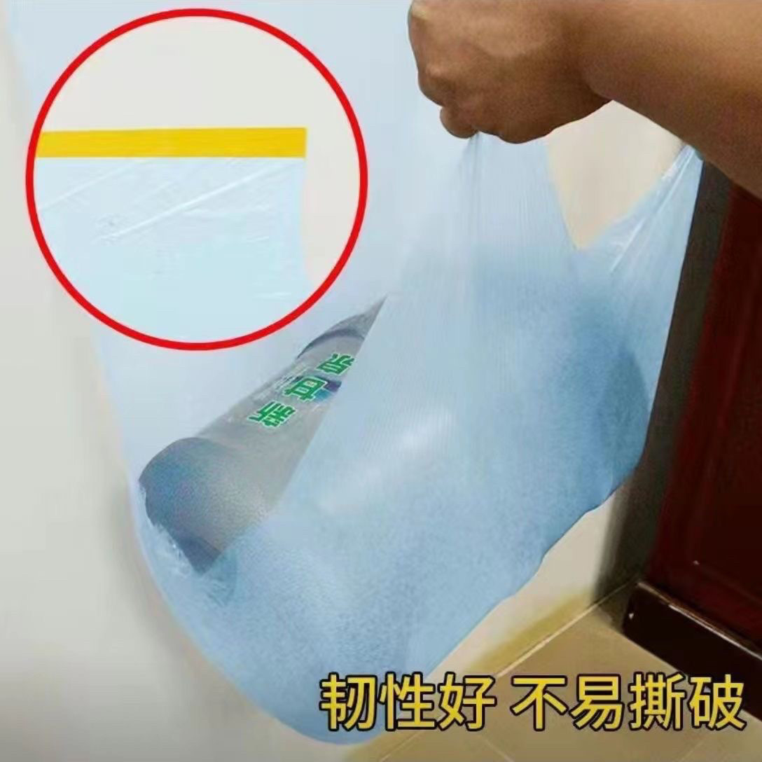 Small Paper Core Car Spray Paint Masking Film, Special Protective Film for Auto Repair, Beauty and Decoration, Does Not Peel Off Paint, Direct Sales from the Manufacturer