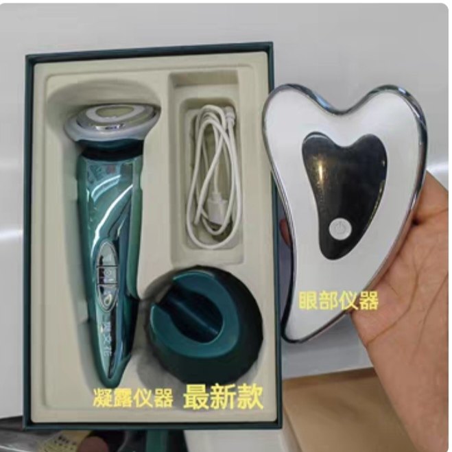 Импорт и экспорт документов 樊文花仪器凝露仪器眼部按摩仪眼护专用美容仪拨筋淡化干纹细纹 3291773