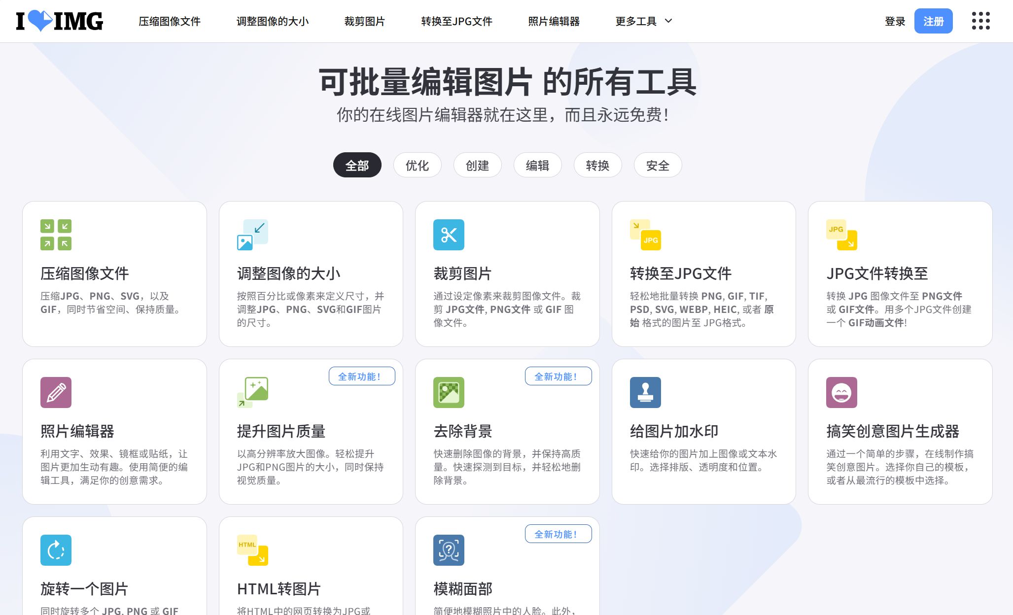实用APP网址建议首起主体期之打工人必备办公神器
