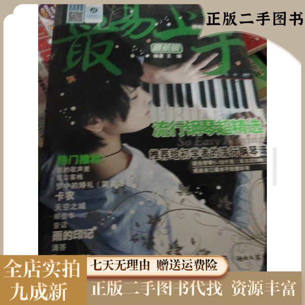 为什么选择2026年流行的ODEA欧帝尔粉色rose玫瑰训练用球？