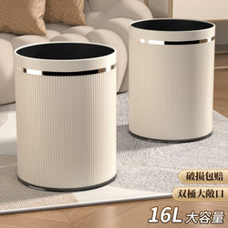 Trash can For Home 2025 New arrival living room Accessible Luxury Classy Hit Style Bathroom Kitchen toilet large capacity