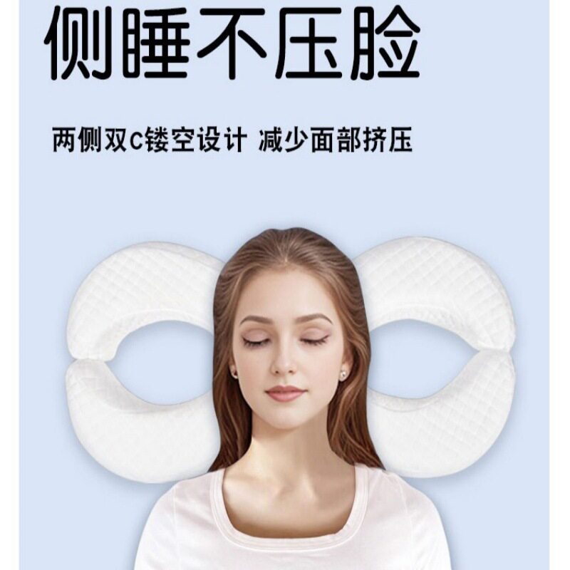 Seitenschläferkissen, Anti-Falten, Nackenschutz, Memory-Foam
