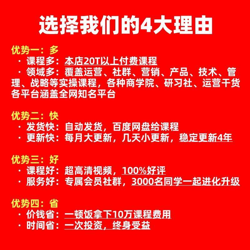 百度词典网:如何成为语言学习的便捷工具?-商品-淘宝百科网