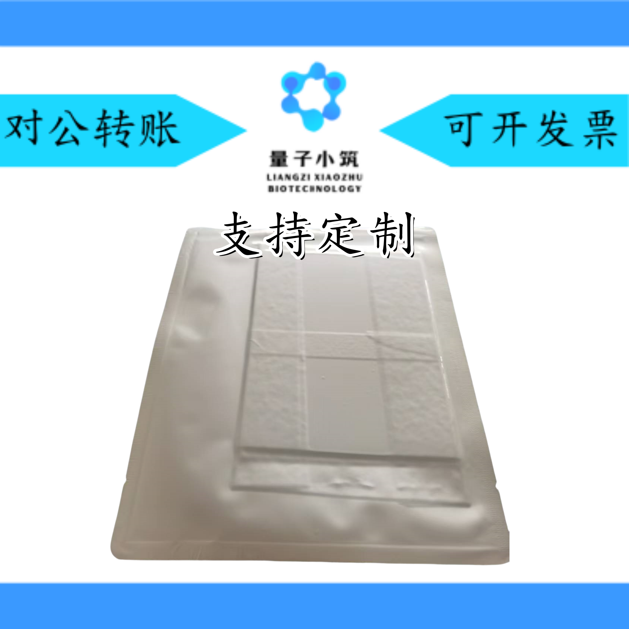 锂离子负极极片LTO钛酸锂单/双面涂布电池科研实验用可定制
