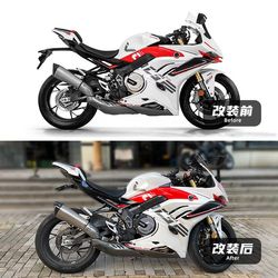 Wuji RR660S에 적합한 짧은 꼬리 번호판 프레임 라이트 가이드 가이드 라이트 신호 라이트 텔레스코픽 펜더 폴딩 지지대