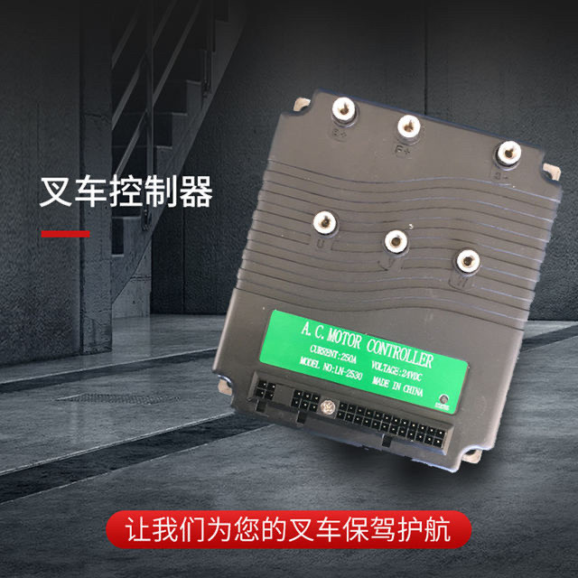 New Green Energy Electric Forklift Ln-2530 Travel Controller Assembly 2420 Curtis Controller with