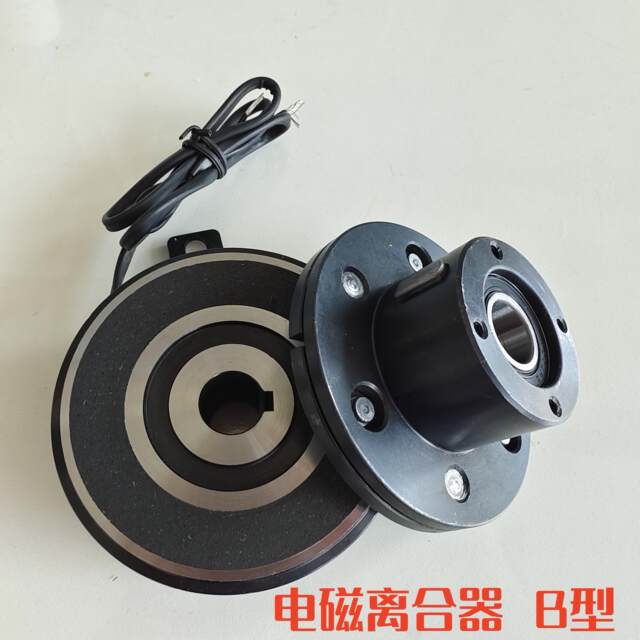 New Electromagnetic Clutch Dld6 Electronic Dry-Type Single-Disc Thin-Type Inner Bearing Hanging Ear Dc24V12V Direct Current