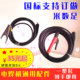 New Model Household Welding Machine Accessories Zx7-200/250/315 Welding Cable, Welding Handle Cable, Power Cord, Insulated,