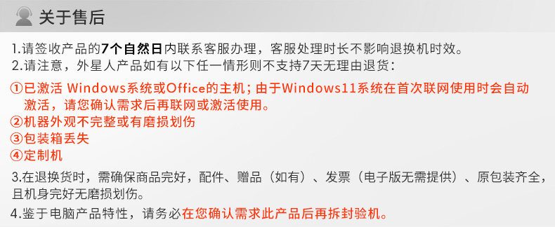 Alienware/外星人AW520H专业电竞游戏AI智能降噪有线头戴式耳机插图