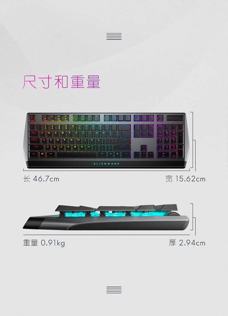 Alienware/外星人AW510K 全键无冲游戏电竞有线机械键盘插图11