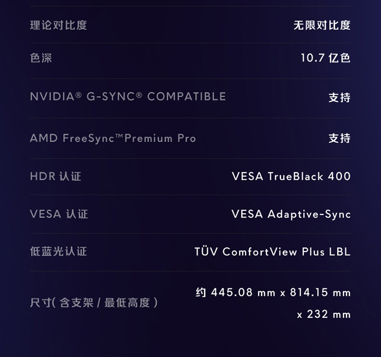 Alienware/外星人AW3425DW 34英寸电竞曲面屏套装插图28