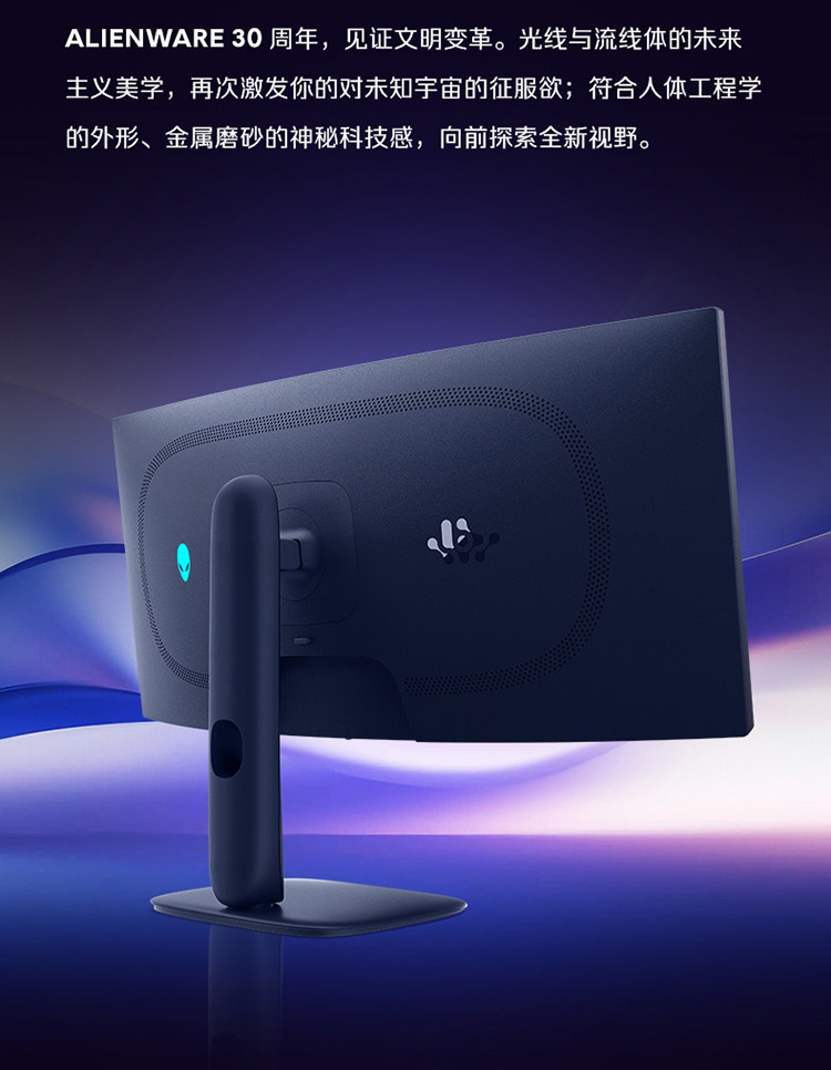 Alienware/外星人AW3425DW 34英寸电竞曲面屏套装插图16
