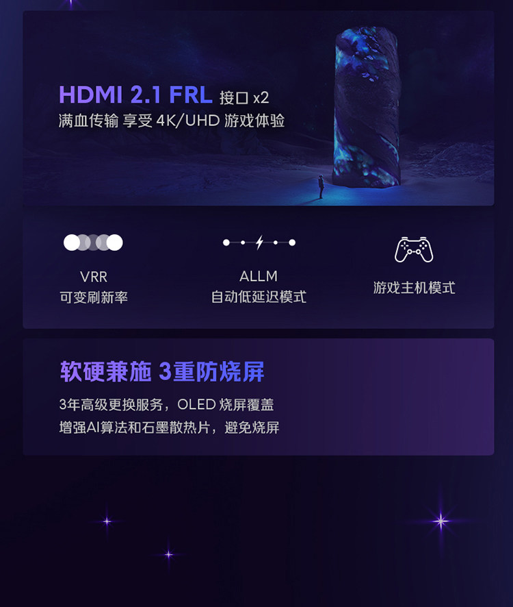 Alienware/外星人AW3425DW 34英寸电竞曲面屏套装插图5