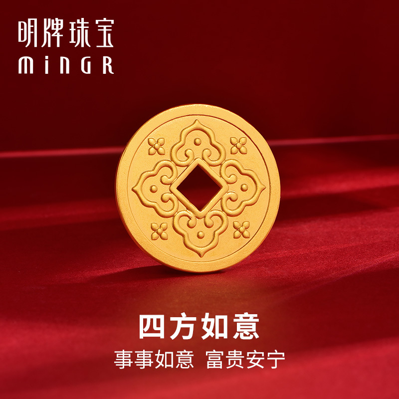 Mingpai Jewelry Gold Square Ruyi Coin Investment Gold 5g 10g Pure Gold Bar Collection Gift Afq0137