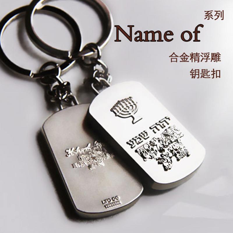 Hong Kong Ltg Metal Keychain Alloy Relief Key Decoration Hanging Retro Alloy Key Chain Gift Box Hong Kong Ltg Metal Keychain Alloy Relief Key Decoration Hanging Retro Alloy Key Chain Gift Box