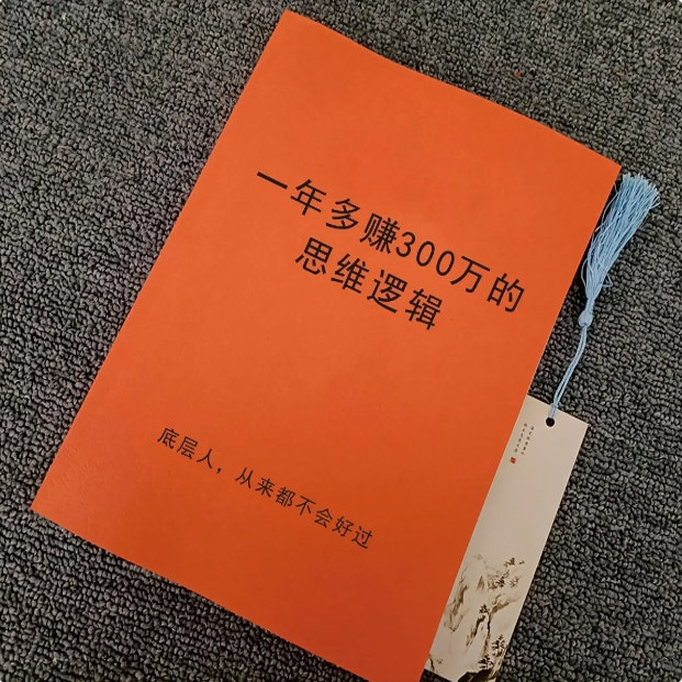 The Underlying Principle of Making 3 Million a Year Is Never to Be Content with Low-Quality Products