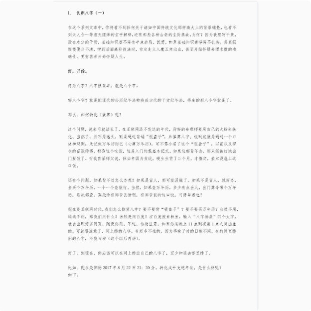 Traditional Cultural Classics: Basic Introduction to Learning Bahasa Indonesia from Scratch, Easy-To-Learn Materials, High-Quality Printed Products