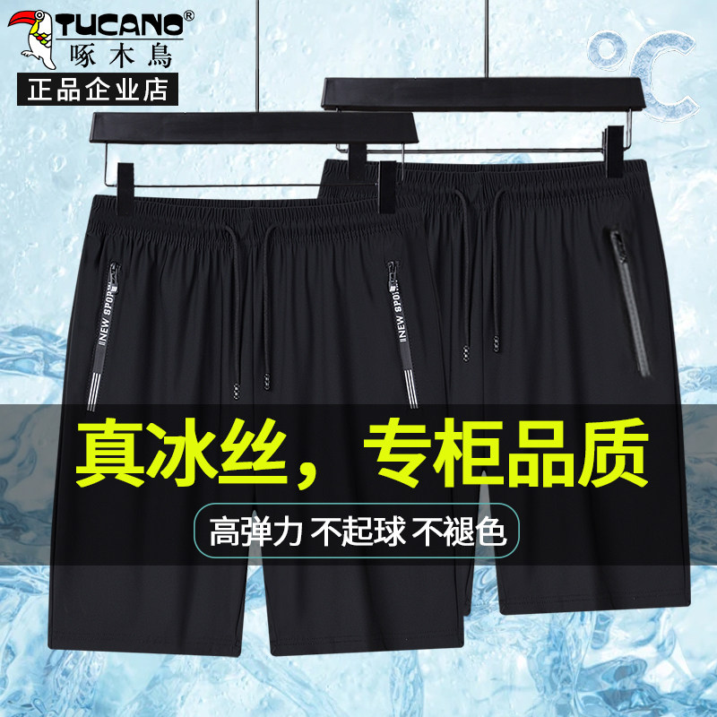 Мужские шелковые шорты Woodpecker ice, коллекция 2025 года, летние тонкие спортивные шорты для бега большого размера, повседневные свободные быстросохнущие брюки с пятью точками