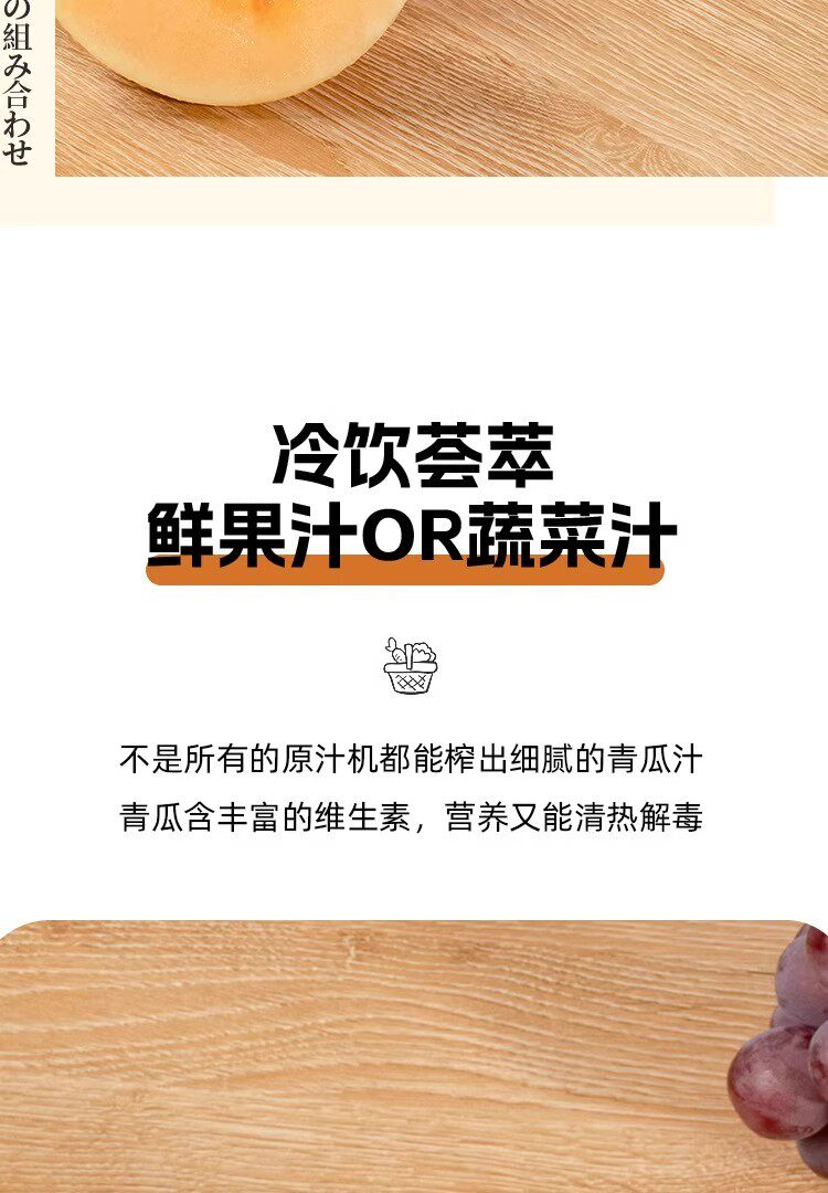 Мини Соковыжималка 志高榨汁机大容量碎冰无线 缐充电可携式小型榨汁杯多功能水果榨果汁 Chigo