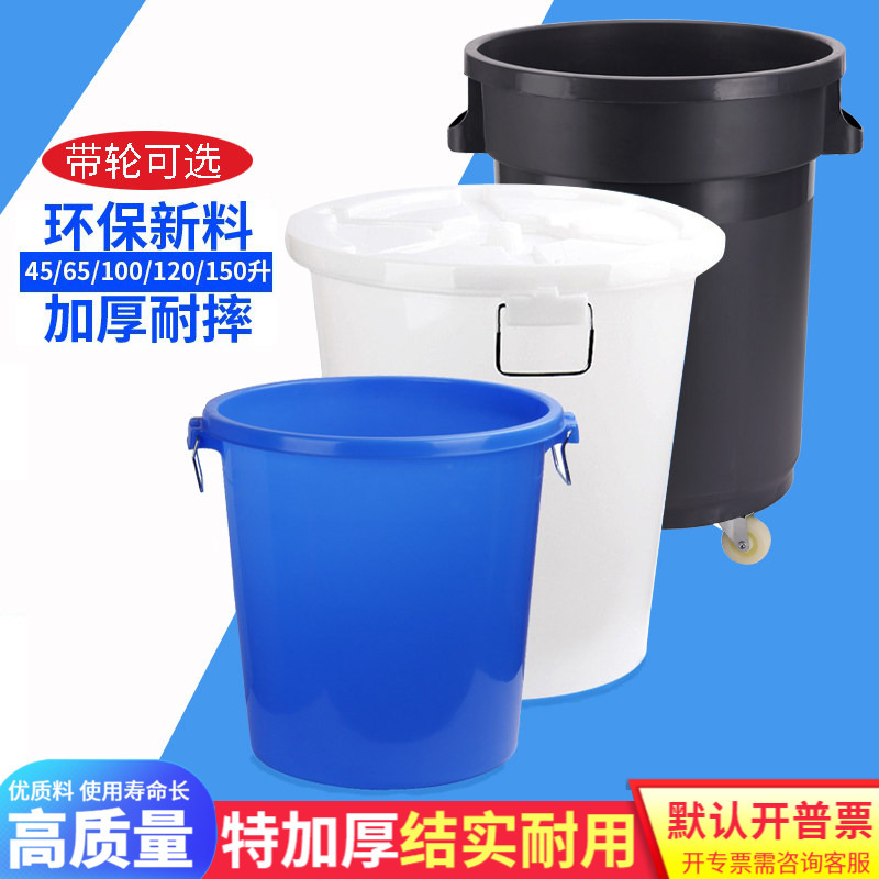 Large-Capacity Trash Can Commercial Kitchen Classroom Outdoor Catering Bucket Plastic Drum Large Bucket with Wheels