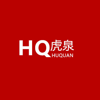 虎泉梦之然专卖店