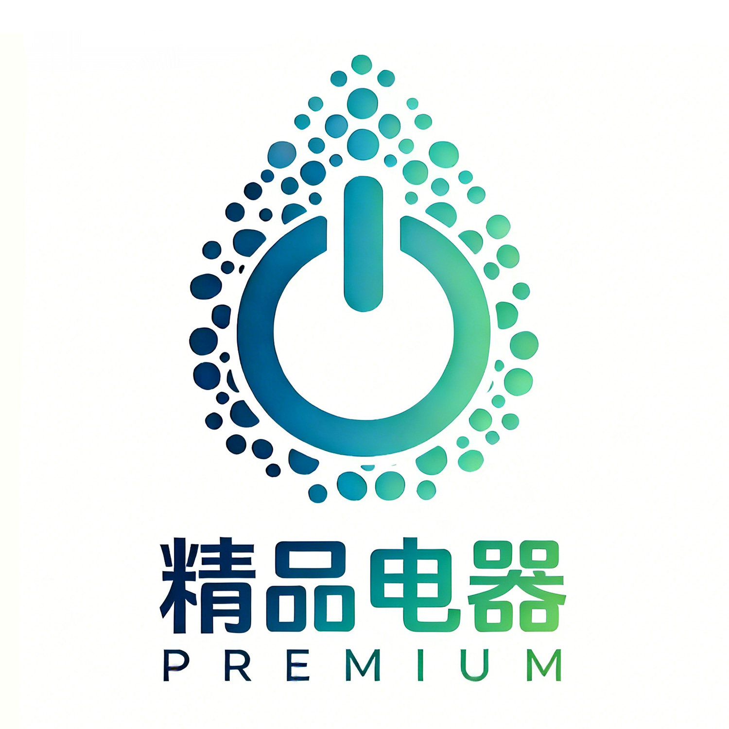 精品电器卖场的LOGO
