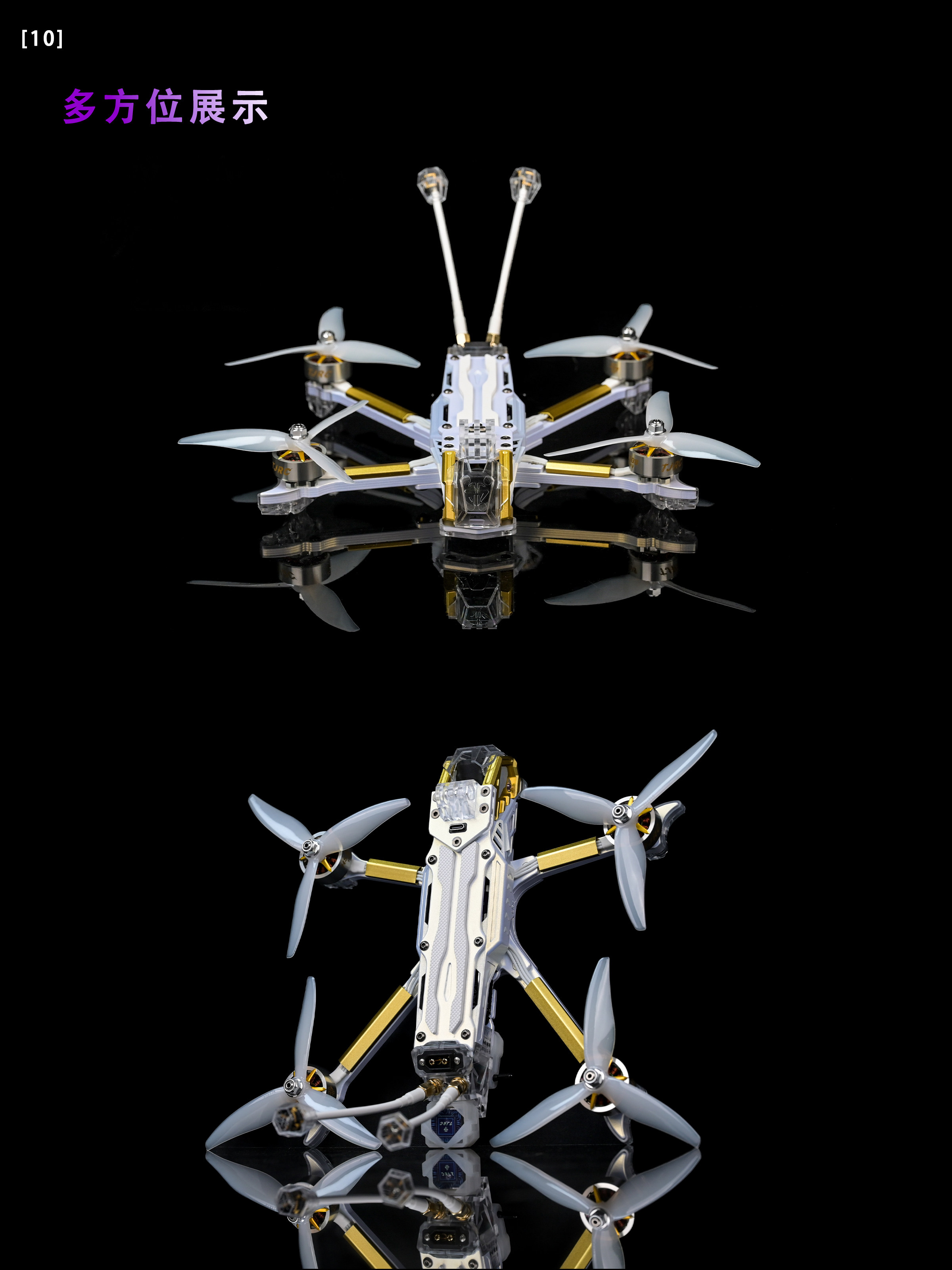 TJRC J5V2 5-Inch FPV Drone Frame Kit Compatible with O4 Pro Air Unit Waterproof