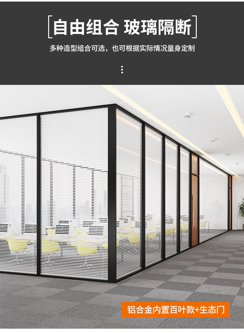 广东香港办公室玻璃隔断墙铝合金双层钢化玻璃中空内置百叶高隔断-阿里巴巴
