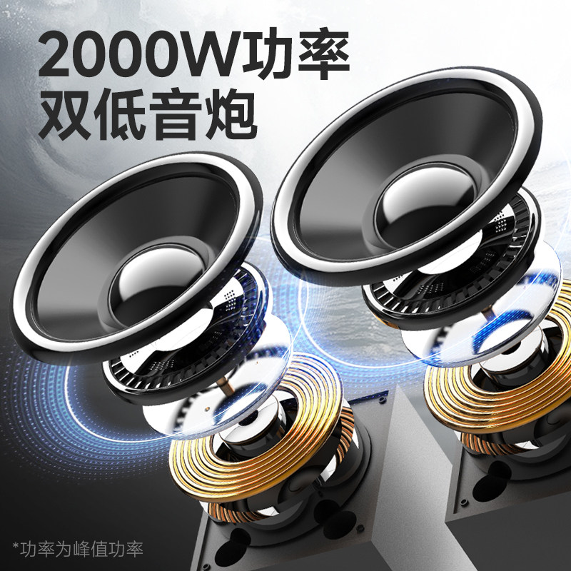 Акустическая система Sansui Shanshui 95S с 3D-звуком
