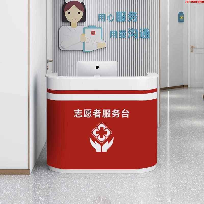 医院导诊台如何选择?小型导诊台更适合什么场合?-导诊台-淘宝百科网