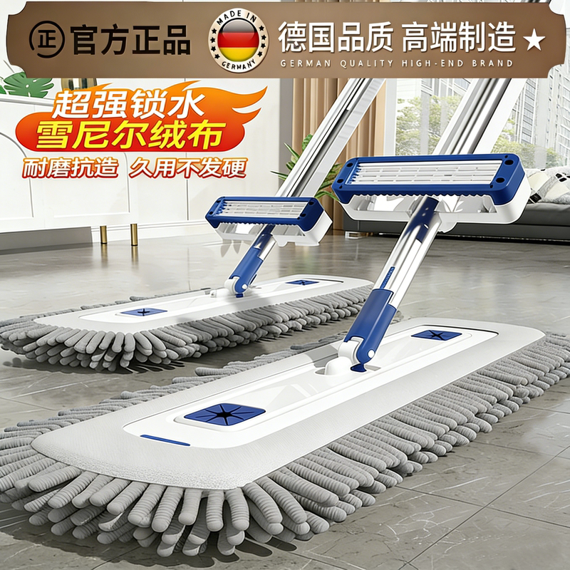 German New Chenille Hands-Free Flat Mop for Home Use, One-Sweep Clean Lazy Mop, Absorbent Mop Cover German New Chenille Hands-Free Flat Mop for Home Use, One-Sweep Clean Lazy Mop, Absorbent Mop Cover