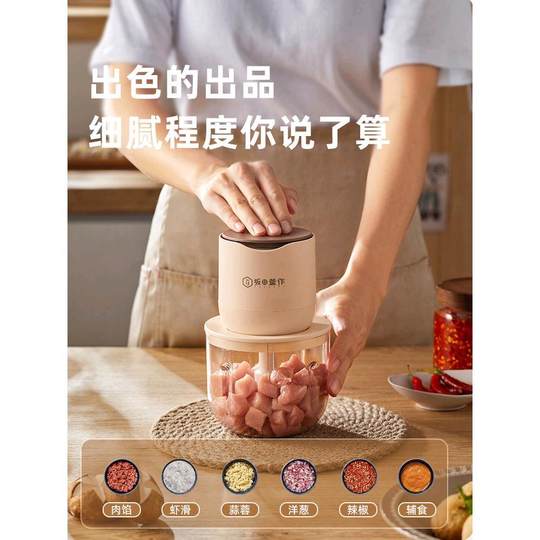 坂田釜作无线绞肉机家用电动小型辅食料理多功能搅拌碎馅蒜泥神器