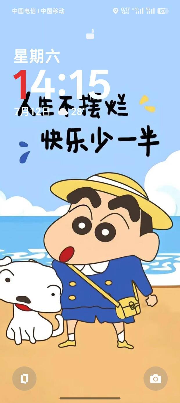 DIY教具小屋的LOGO