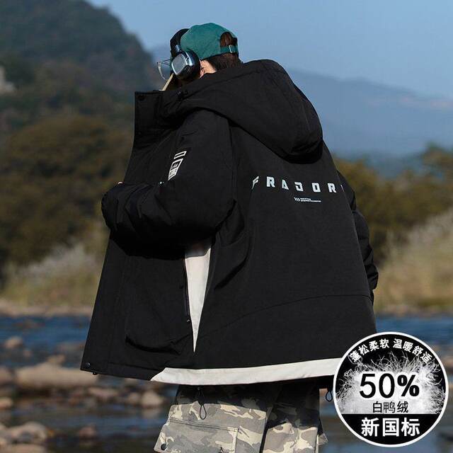 Woodpecker 2025 Winter Youth Hooded Down Jacket Men's Trendy and Versatile Student Loose Thickened Warm Jacket