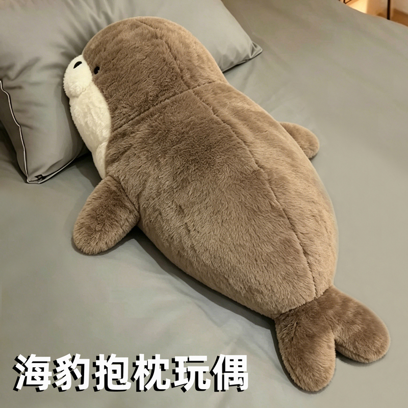 Super Soft Seal Doll, Large Size Sleeping Pillow, Sea Otter Plush Toy Doll, Birthday Gift for Girls Super Soft Seal Doll, Large Size Sleeping Pillow, Sea Otter Plush Toy Doll, Birthday Gift for Girls