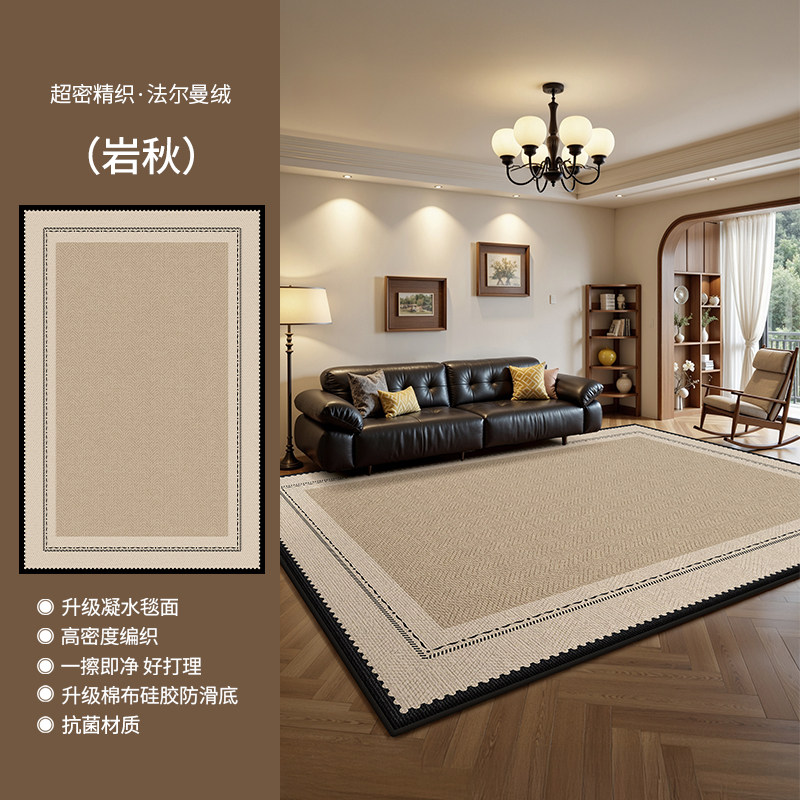 Ковер Qingge прямоугольный Rock Autumn 300x450см