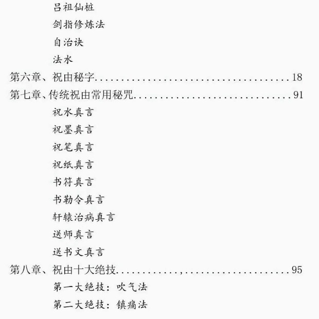 Recommended classic culture Zhu Youzhen is out of print Wenyuan Shao’s Chinese classics are printed in high definition in color