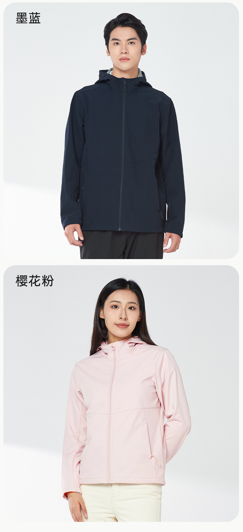 Настройка Andes 加绒夹克外套定制印字logo工作服定做企业工装diy户外保暖冲锋衣