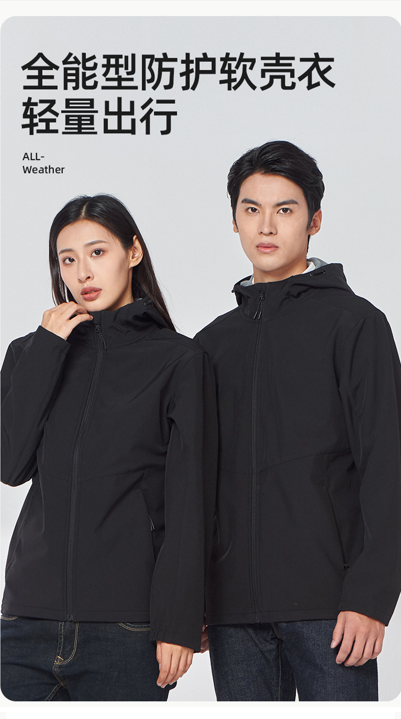 Настройка Andes 加绒夹克外套定制印字logo工作服定做企业工装diy户外保暖冲锋衣