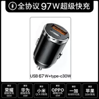 Высококачественная версия 67W+PD30W Smart-No Line