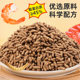 ອາຫານປາ arowana feed silver arowana gold arowana red arowana special fish feed tropical fish food universal floating fish feed