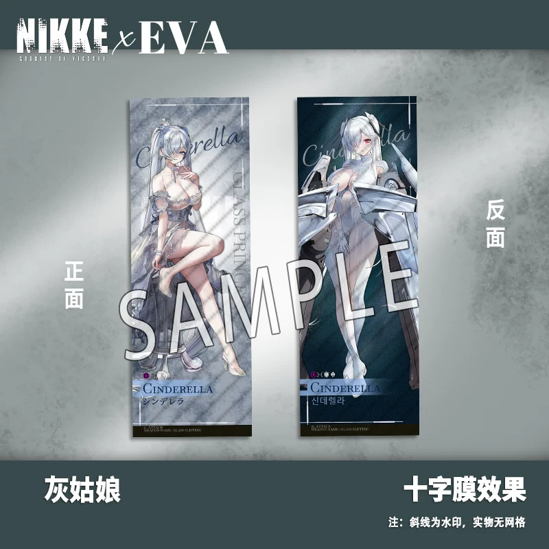 NIKKE Nikki связанный EVA Аянами Рей Золушка Асука Красная Шапочка Мэри Дороти лазерная бирка на билет