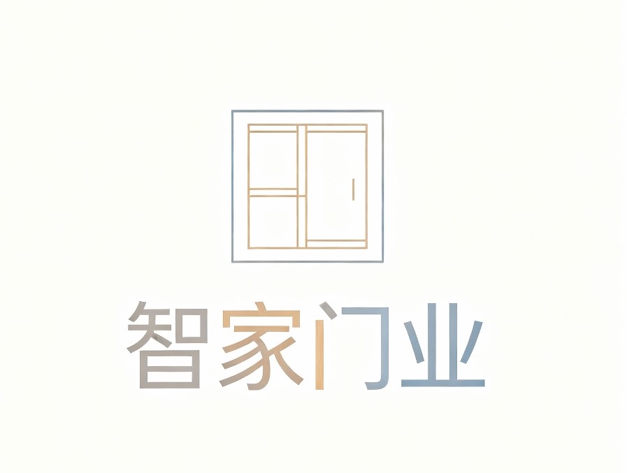 佛山智家门业