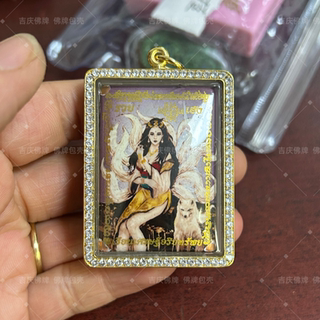 定制镀金回型纹满钻外壳泰国佛牌包壳修壳防水壳换壳包边