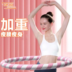 훌라 후프 여성 배꼽 체중 감량과 지방 손실