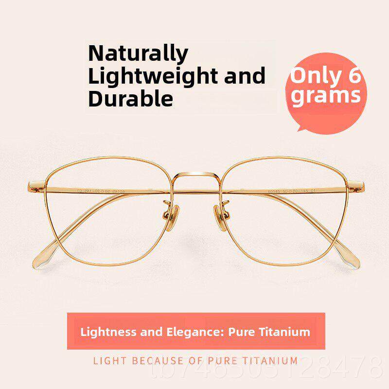 High-end frame ultra-light pure titanium irregular near-vision glasses for men with round faces, radiation-proof glasses, trendy women's computer anti-blue light protection