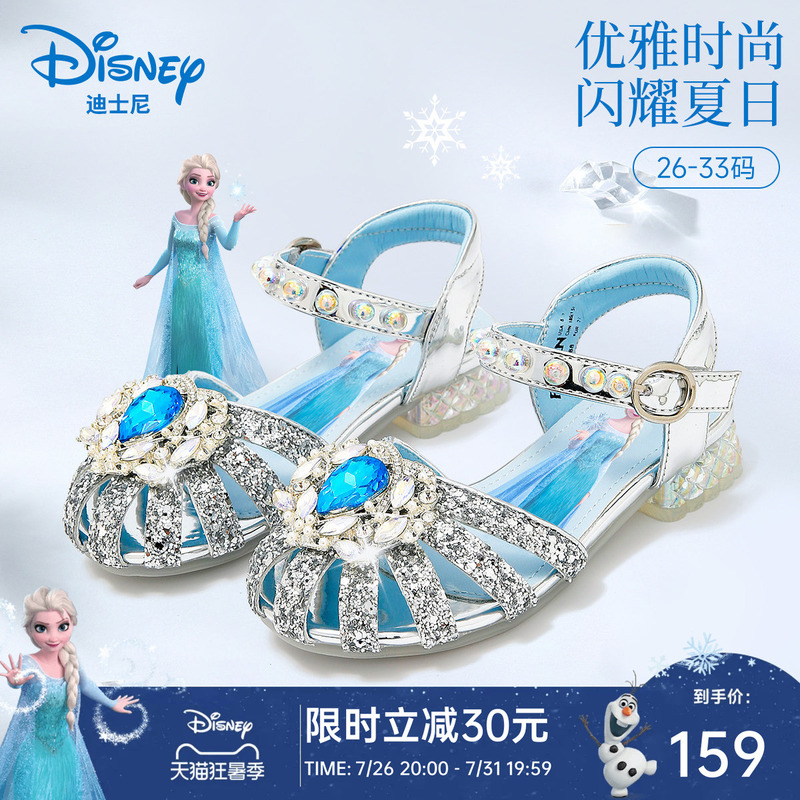 Disney Kidsren's Shoes Elsa Princess Shoes Sandals 2026 Summer New Style Girls' Shoes Crystal Shoes Toe-Toe Shoes
