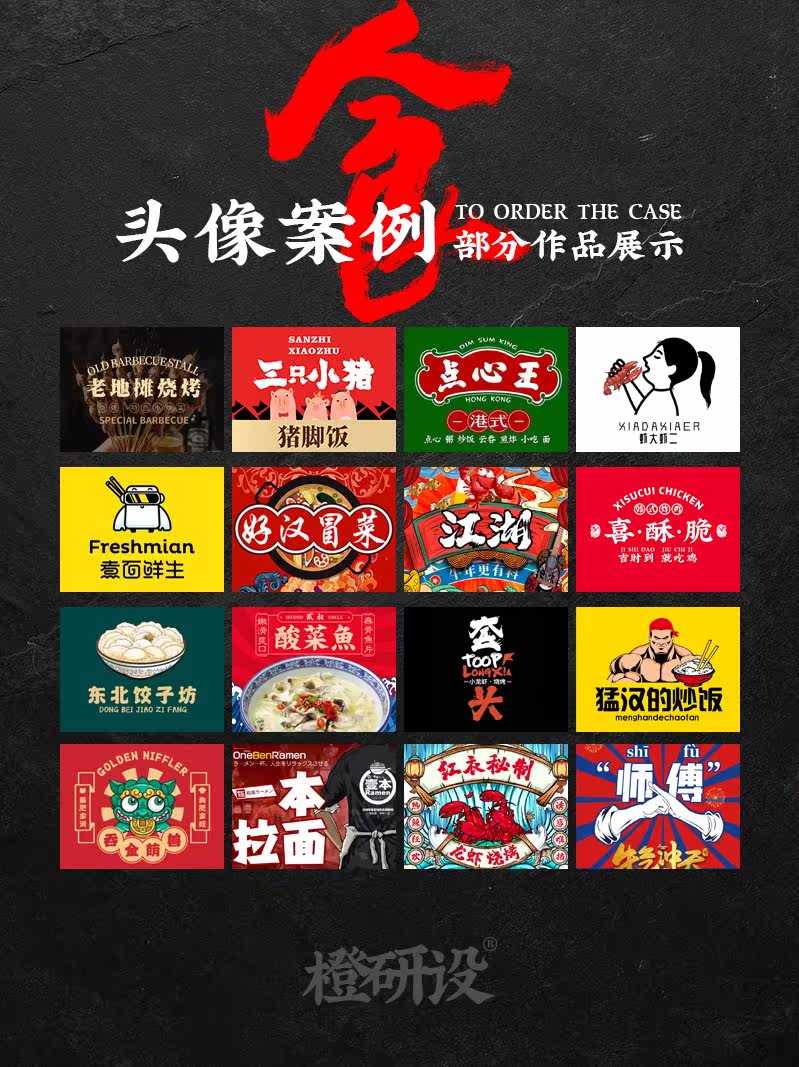 ���F���u���ƽ�_�b�޲���к����Ʒlogo�^��DƬ�O(sh��)Ӌ��������