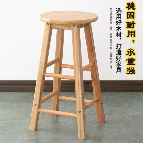 Современный простой бытовой барный стул из цельного дерева, барный стул, магазин чая с молоком, фото, высокий табурет, высокий деревянный табурет, скандинавский высокий табурет