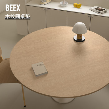 Imitation solid wood grain round table mat, waterproof, oil-proof, anti-scalding, no-wash log round dining table, coffee table, tablecloth, desktop protection mat Imitation solid wood grain round table mat, waterproof, oil-proof, anti-scalding, no-wash log round dining table, coffee table, tablecloth, desktop protection mat